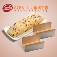 Bakest 8785-3 Small single side Golden  color Non-stick U Shape Cranberry Cookie Biscuit Mold Pan